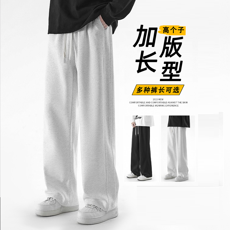 加长裤子男款高个子秋冬裤灰色