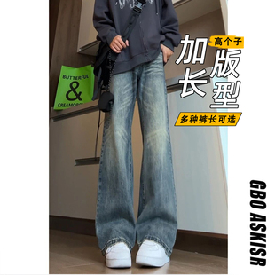 高个子加长弯刀牛仔裤男款秋季宽松微喇裤高街cleanfit高腰直筒裤