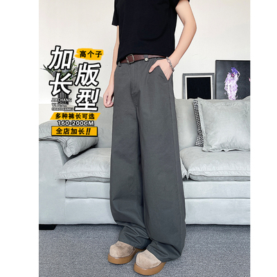 超长115CM休闲裤高个子简约直筒