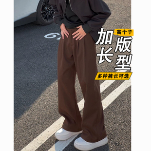 宽松潮流长裤 春春季 复古百搭免烫休闲直筒裤 加长高个子高级感西裤