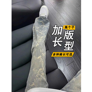 190男生加长裤荆棘满印牛仔裤高个子痞帅高级感直筒裤修身微喇裤