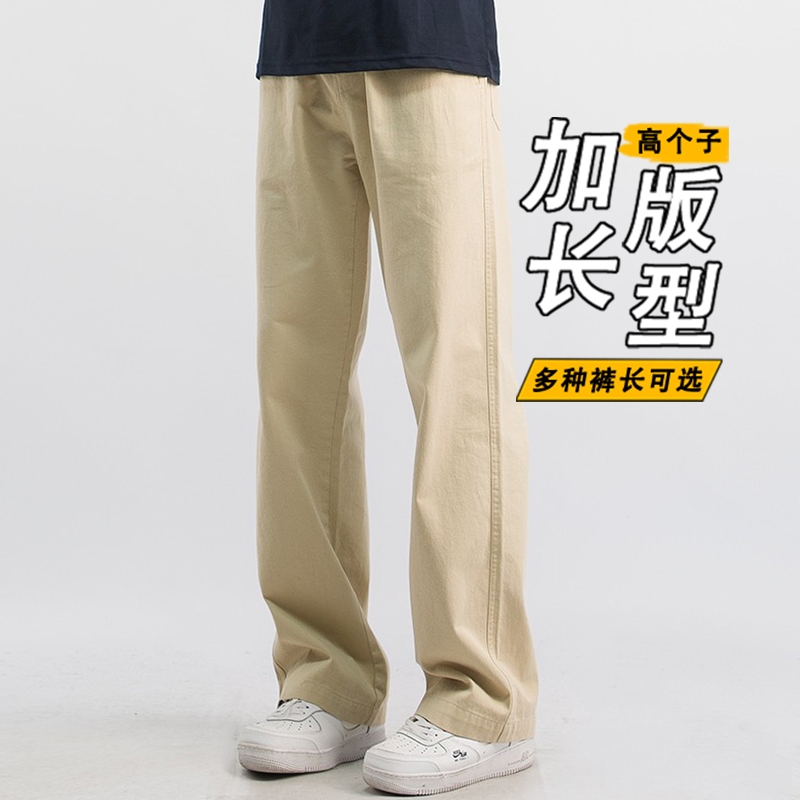 190瘦高个子男士加长裤休闲日系