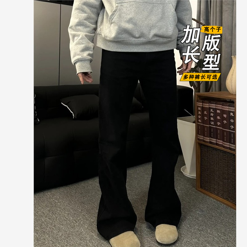 加长版高个子美式vibe显瘦