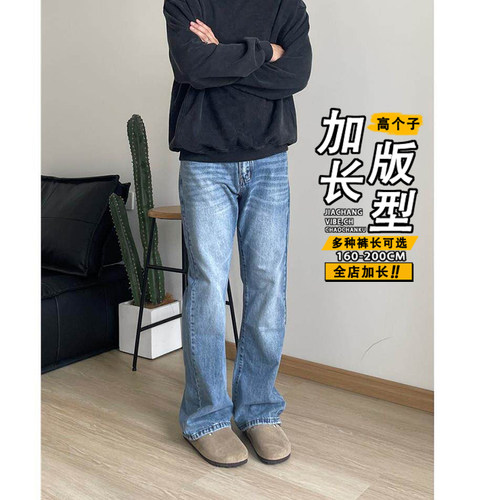 加长版高个子弯刀显高显瘦190cm