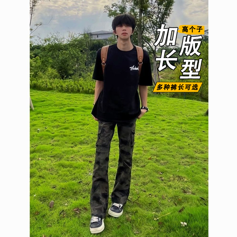 加长美式加绒迷彩工装裤男高个子
