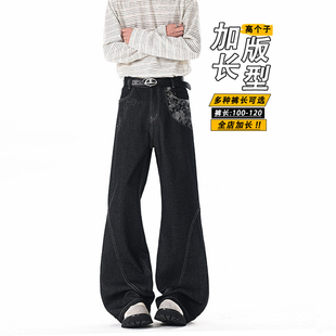 瘦高个子加长直筒牛仔裤美式A字原牛窄幅赤耳激光烧花提花拼接男