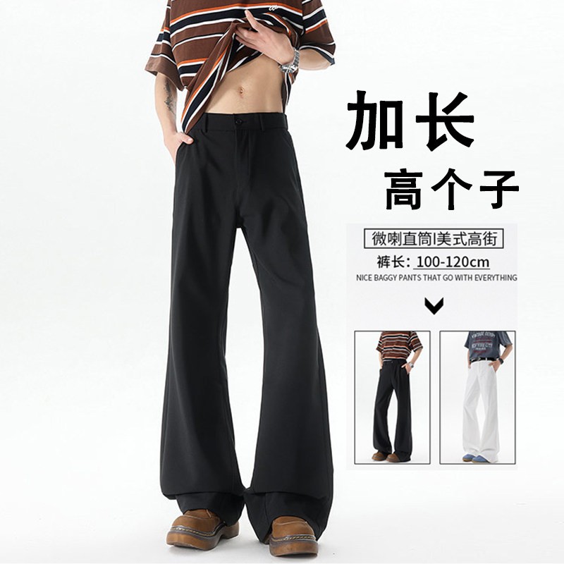 白色微喇西裤男生190高个子宽松图片