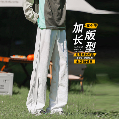 爆款男士加长高个子夏季冲锋裤子