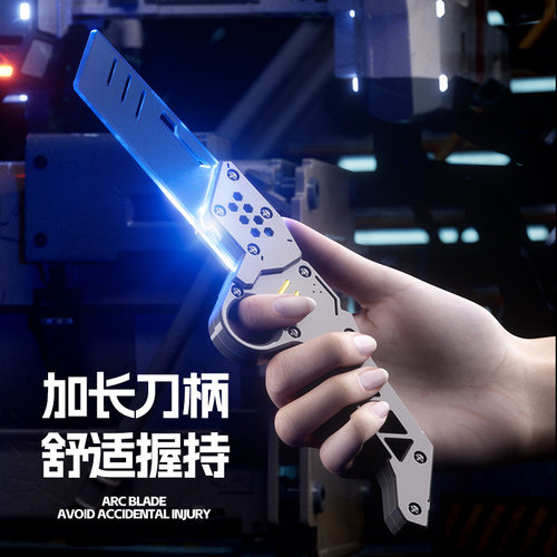 edc解压玩具黑科技创意推牌3D打印重力弹射刀具萝卜刀发光灯光版