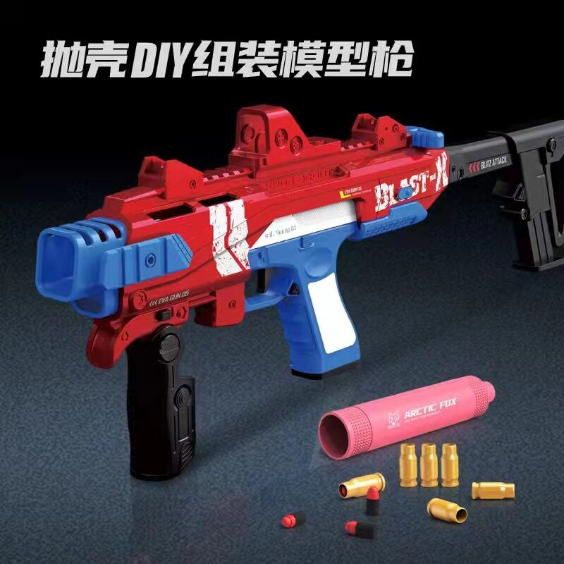 儿童黄河玩具男孩3到6岁玩具枪抛壳软弹枪电动高端子弹发射器手枪图片