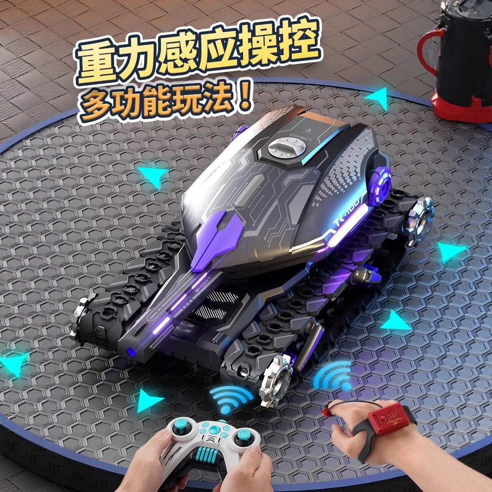 儿童手势遥控坦克玩具加特林塑料电动玩具枪