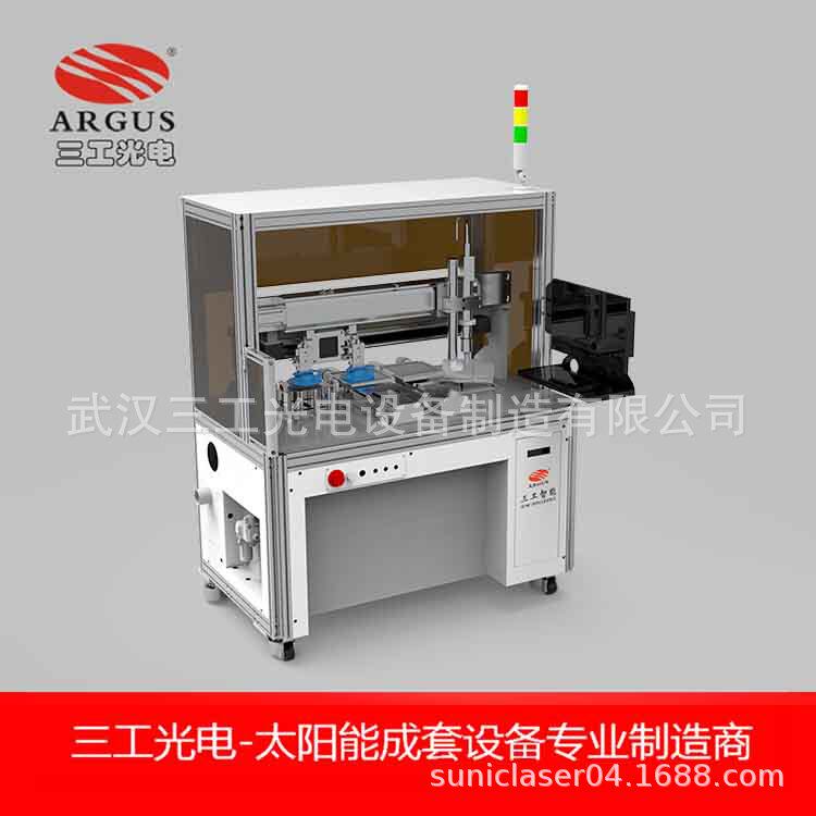 SFS-30太阳能全自动划片机光伏晶硅电池划片机
