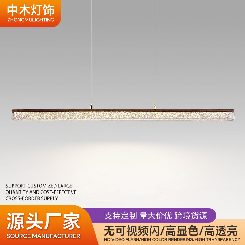 极简餐厅吊灯现代简约吧台轻奢树脂餐桌设计师高端意式一字长条灯