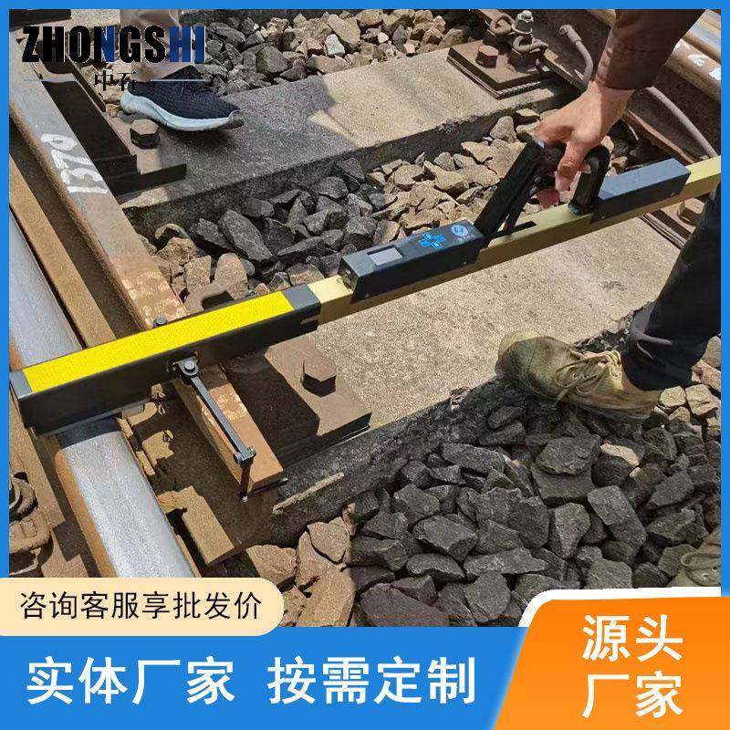 铁路线路道轨轨距测量用轨距尺测量铁路线路轨距计量器具轨距尺