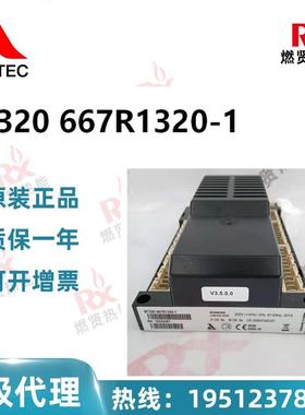 德国LAMTEC蓝姆泰克燃烧机控制器BT320667R1320-1现货20个原装