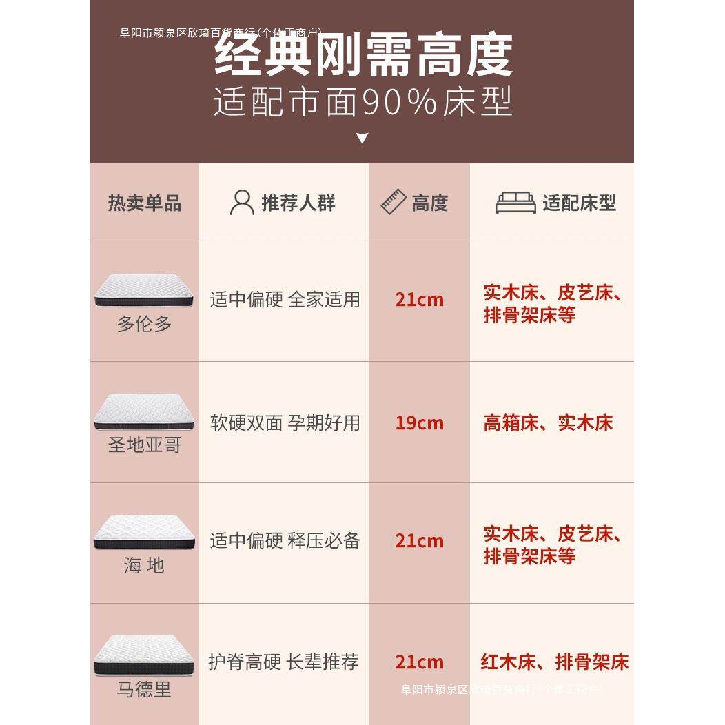 椰棕垫经济型米经典系列双人ft弹簧乳胶硬垫席梦思床垫加厚包邮