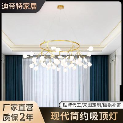 后现代北欧吊灯浪漫温馨卧室灯餐厅客厅灯树枝萤火虫吊灯