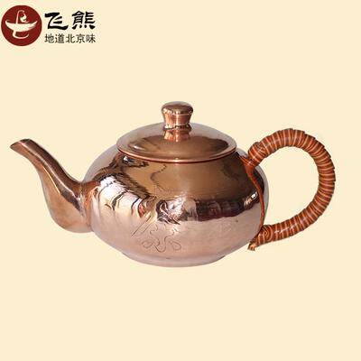 刻字铜teapot紫铜泡水壶铜平底煮茶壶圆肚壶支持加工