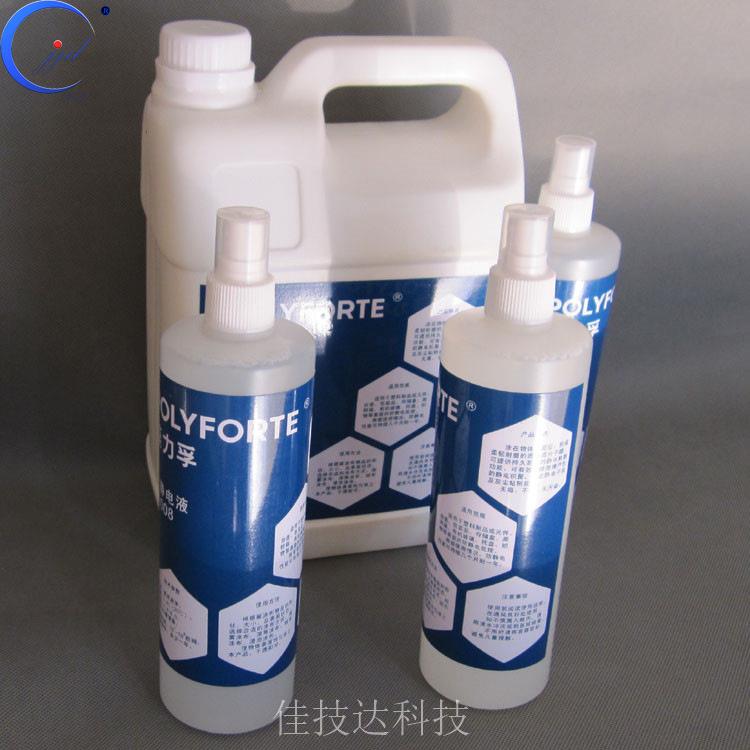 葆力孚P3408防静电液静电消除液无尘室工作台除尘液电子专用