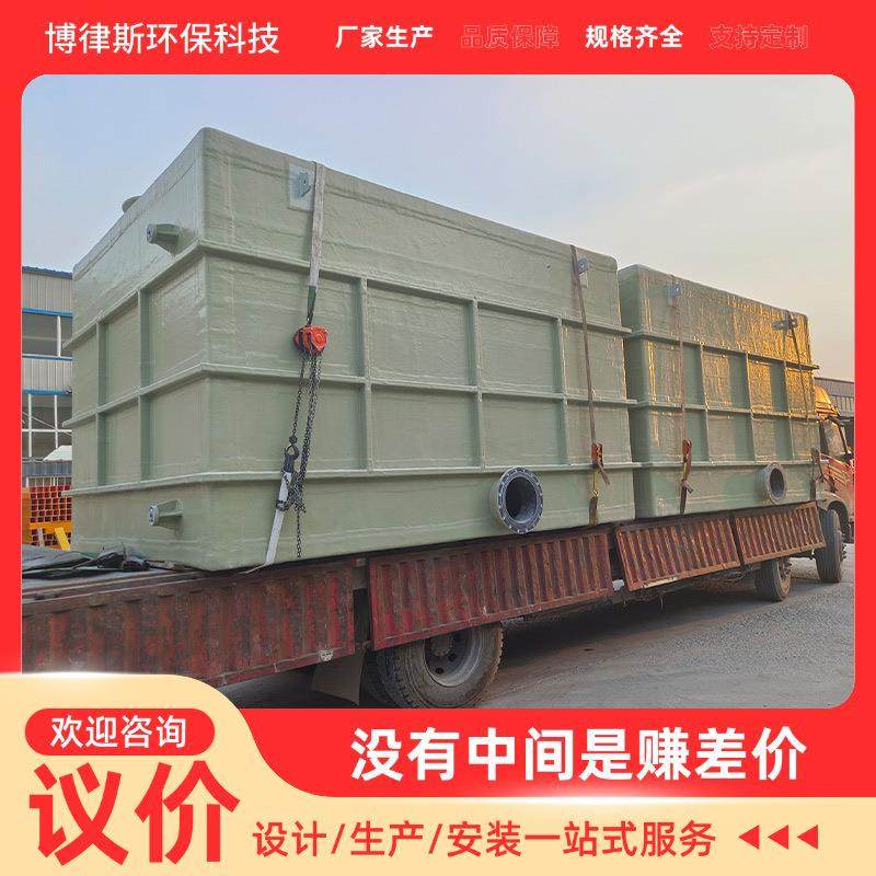 玻璃钢生物滤池废气处理设备FRP除臭箱玻璃钢生物除臭箱