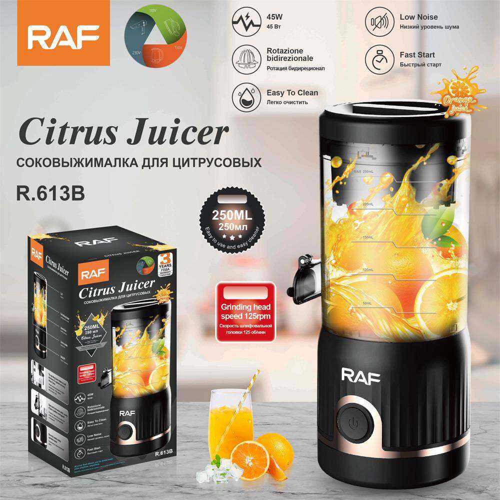 RAF电动鲜榨柳橙机家用自动榨汁机小型便携新款榨汁机水果机