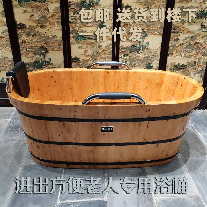 香柏木桶沐浴桶泡澡全身成人洗澡桶中式实木浴桶浴盆木质老人浴缸