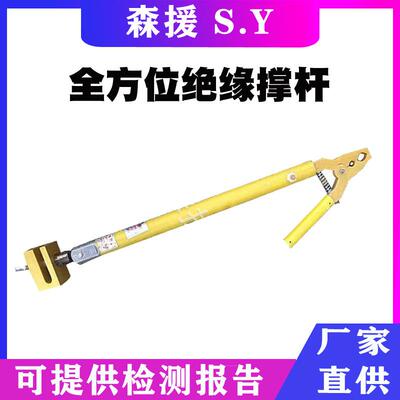 带电作业施工绝缘跨越索桥架高压线路封网撑杆电力高空U型锁杆