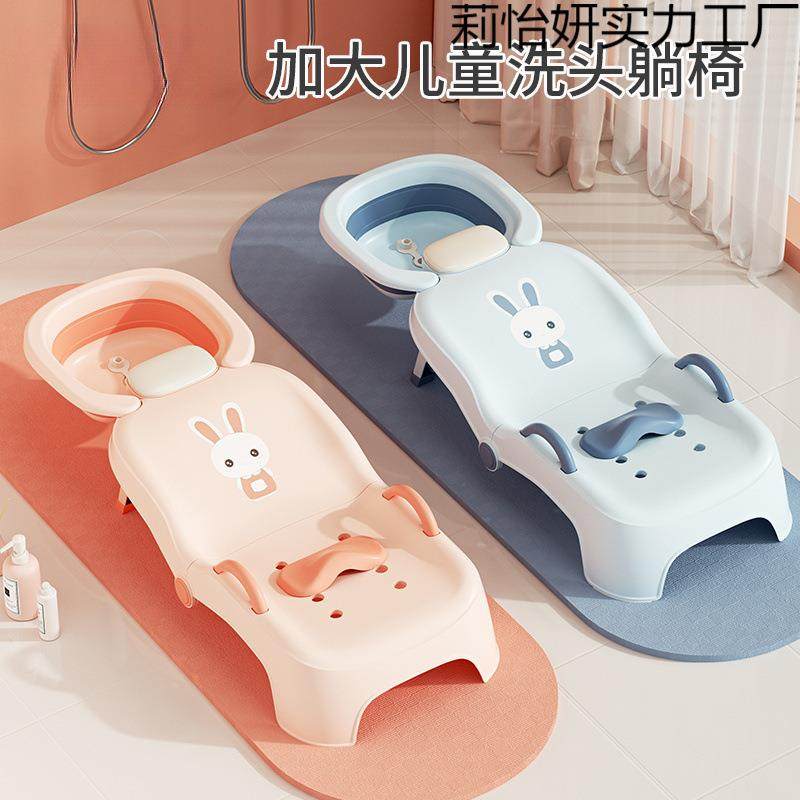 儿童洗头躺椅可折叠洗头神器宝宝家用洗头床女童小孩婴儿洗头发凳,节庆用品/礼品,新娘配件,淘宝优惠券,粉丝福利购,淘宝优惠卷