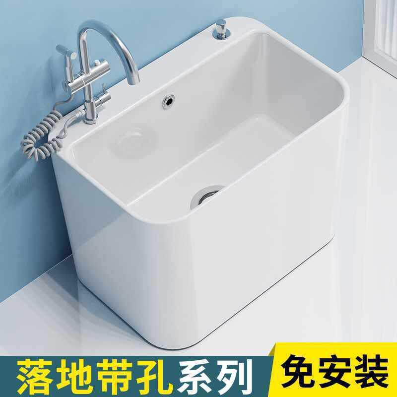 尚象盆池拖布池墩布阳台洗拖把池陶瓷孔家用一体龙头地盆带卫生间