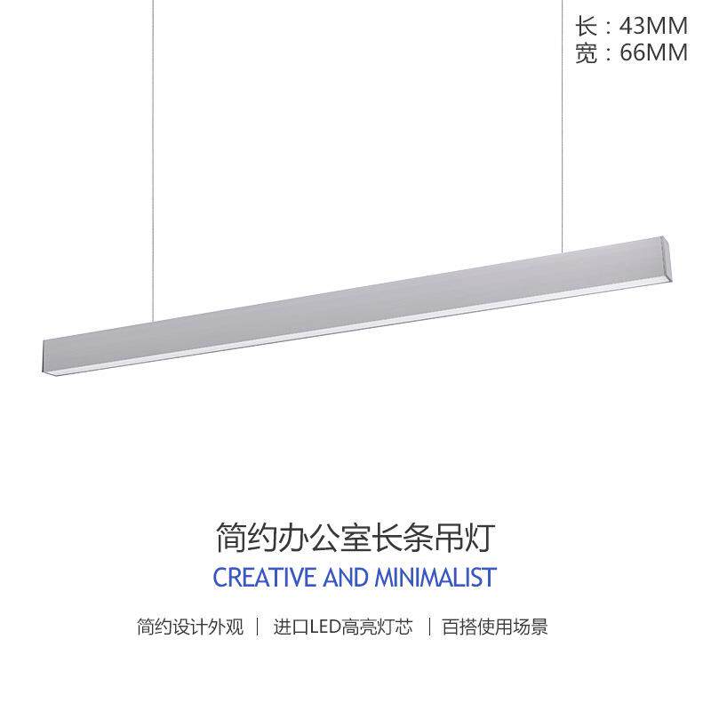 办公室吊灯LED线条灯吊线灯商场铝槽嵌入式商业照明长条灯简约
