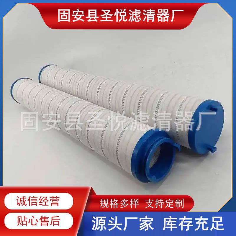 UE310AP20Z钢厂油站过滤器用滑动水口循环滤芯UE310AS08Z除杂质