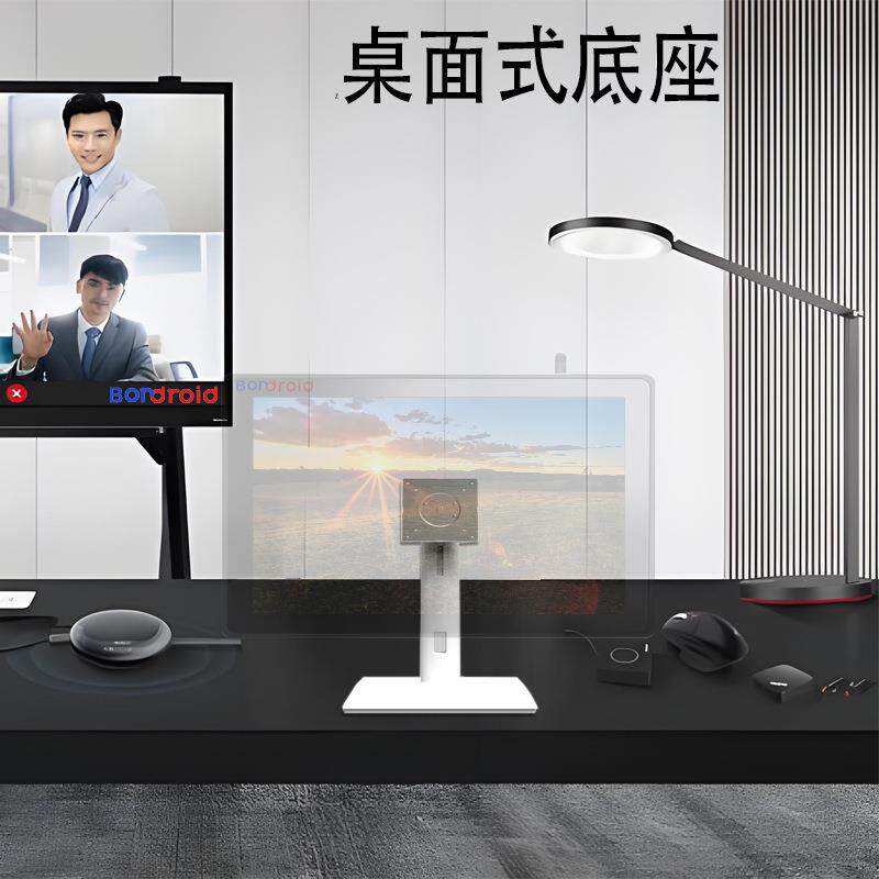 一体机电脑工业21.5/22/23.6/27寸支架升降底座桌面式工业显示器