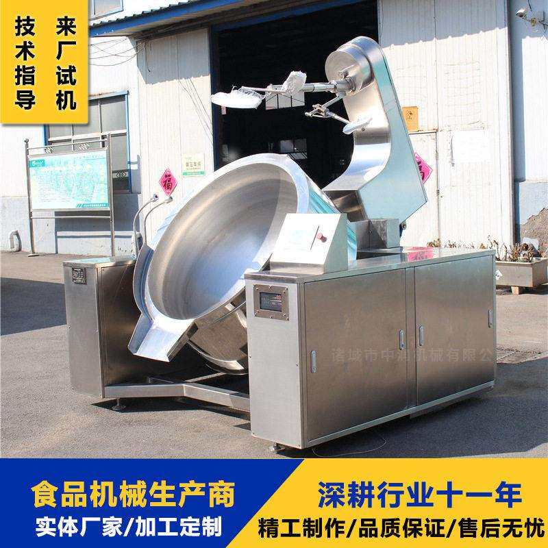 全自动机器人炒菜机大型学校食堂智能烹饪炒锅行星炒制机
