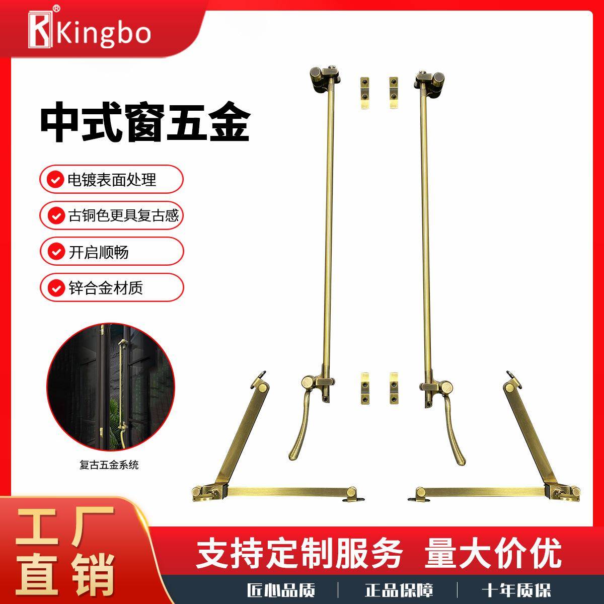 老钢窗联动把手执手仿古中式钢窗折手老洋房五金门窗配件老式窗锁