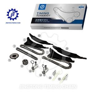 适用于宝马N63N汽车发动机时规正时链条修理包大修包