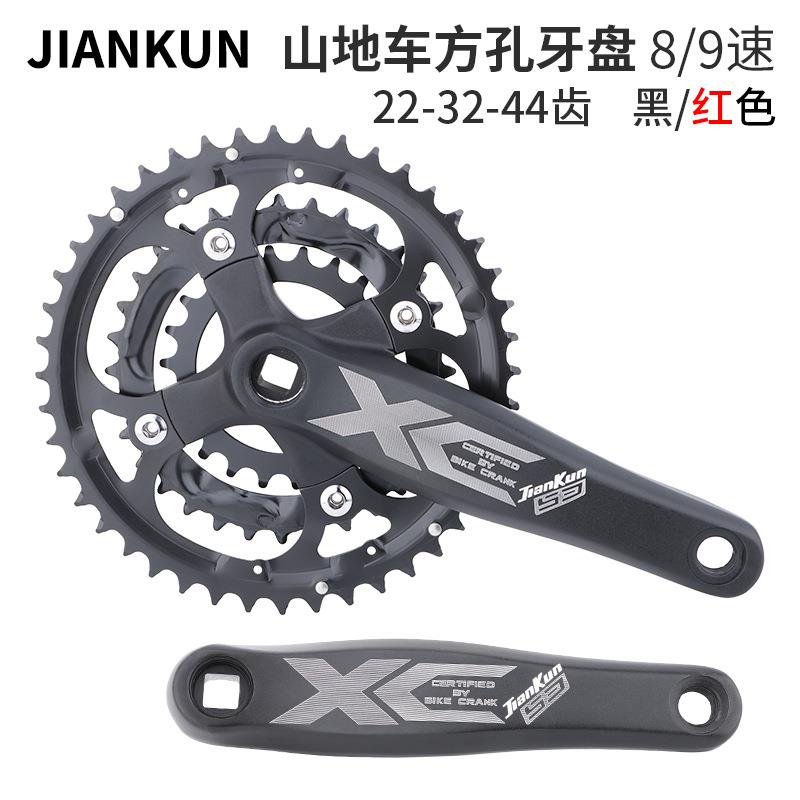健坤XC431可拆式牙盘8速9速单盘山地车齿盘27速车自行车牙盘24速