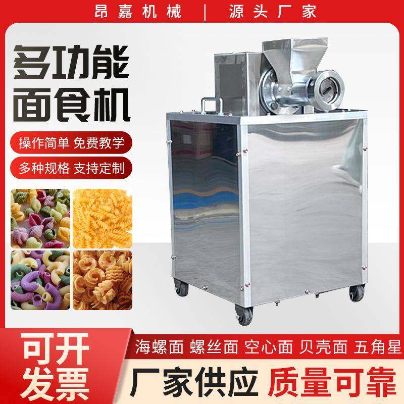 多功能面食机贝壳面披萨卷空心面螺丝面海螺面猫耳朵小贝壳机,节庆用品/礼品,新娘配件,淘宝优惠券,粉丝福利购,淘宝优惠卷