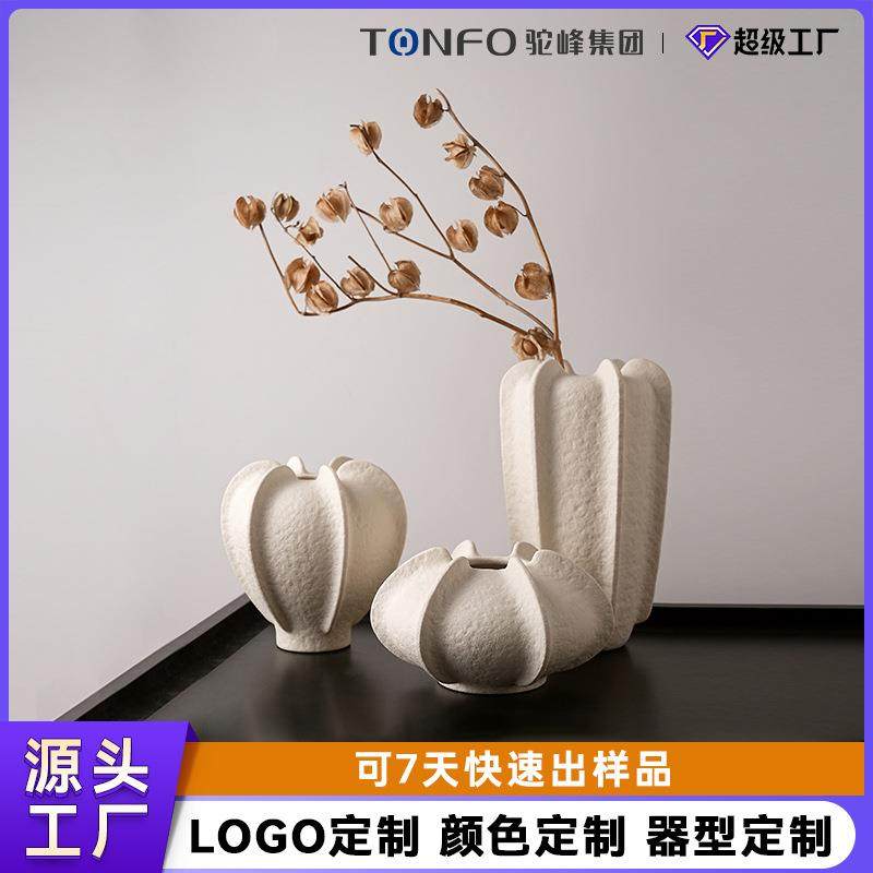 北欧风创意白色陶瓷花瓶摆件餐桌客厅酒柜玄关彩盒装饰品插花花器,农用物资,其他肥料,淘宝优惠券,粉丝福利购,淘宝优惠卷