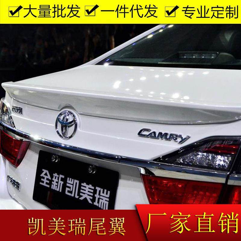 12-17款七代凯美瑞尾翼凯美瑞改装尾翼ABS定风翼直销定风,节庆用品/礼品,新娘配件,淘宝优惠券,粉丝福利购,淘宝优惠卷