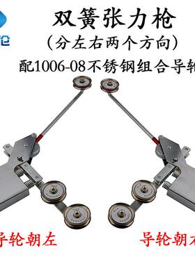 双簧大号张力枪绕线机绞线机单簧涨力枪放线架张力计0.6-3.0mmMM