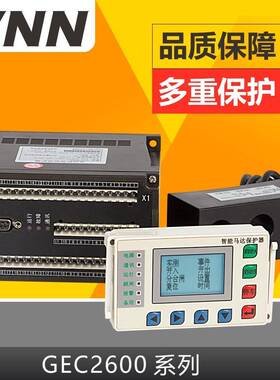 GEC2600/GX3800A欠压保护电动机保护器欠压保护电动护器欠载保护1