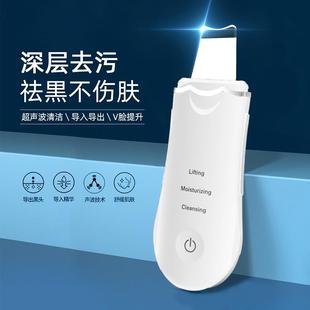 美容仪提拉紧致面部铲皮仪嫩肤增强皮肤再生导出黑头家用洁面仪