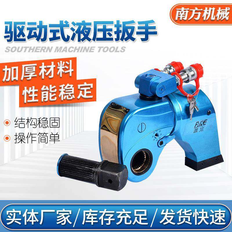 铝钛合金驱动式液压扳手中空大扭力液压扳手大扭矩重型液压扳手,节庆用品/礼品,新娘配件,淘宝优惠券,粉丝福利购,淘宝优惠卷