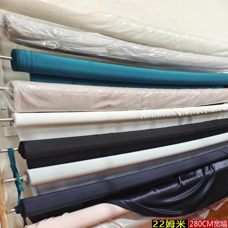 100桑蚕丝纯色丝绸22姆米加厚素绉缎280cm宽幅全真丝布料床品面料