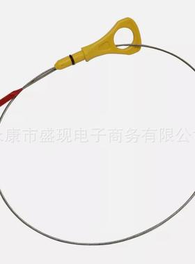 适用于现代GENESIS机油尺油位指示尺266113CKA026611-3CKA0