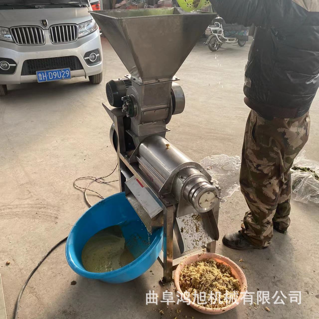 诺丽果破碎打汁机商用蓝莓制浆机木薯渣加工螺旋挤压机生姜地