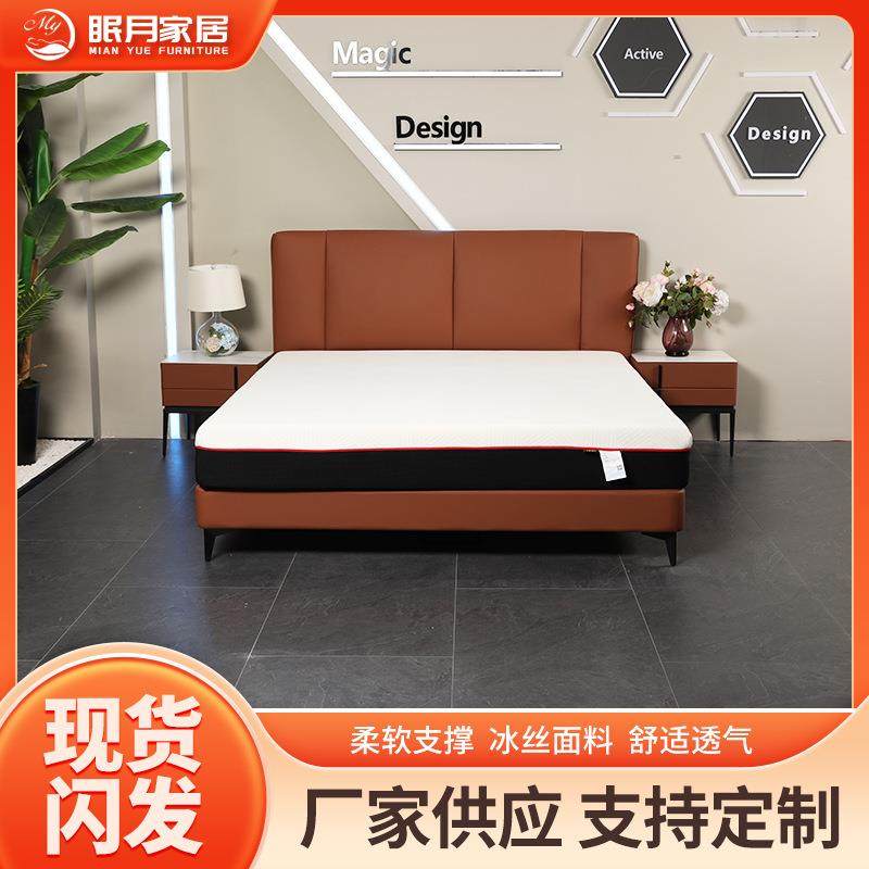 记忆棉冰丝床垫工厂直发护腰脊支撑性民用席梦思厚垫家具加厚,纺织面料/辅料/配套,纺织机械配件,淘宝优惠券,粉丝福利购,淘宝优惠卷