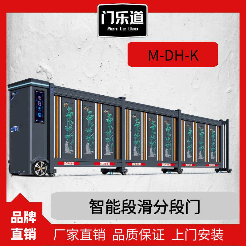 西安铝合金不锈钢电动伸缩门段滑门悬浮直线门工地厂大门直销