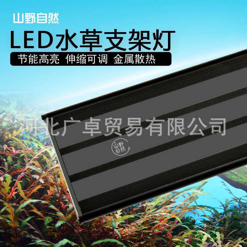 宏光LED支架灯水族箱草缸灯水草灯支架全光谱专业造景灯照明灯led,节庆用品/礼品,新娘配件,淘宝优惠券,粉丝福利购,淘宝优惠卷