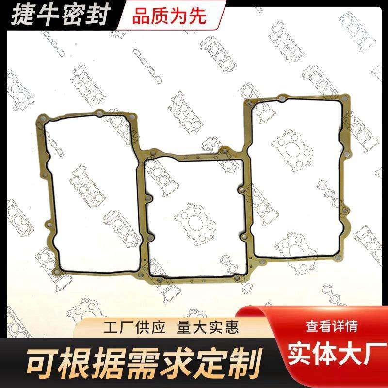 LR041680进排气管垫3.0,节庆用品/礼品,新娘配件,淘宝优惠券,粉丝福利购,淘宝优惠卷